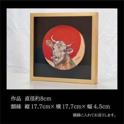 ふるさと納税 久御山町 画家赤木睦代作　吉野杉の焼き板に描かれた牛の絵画「太陽と月の間」一点もの |  | 01