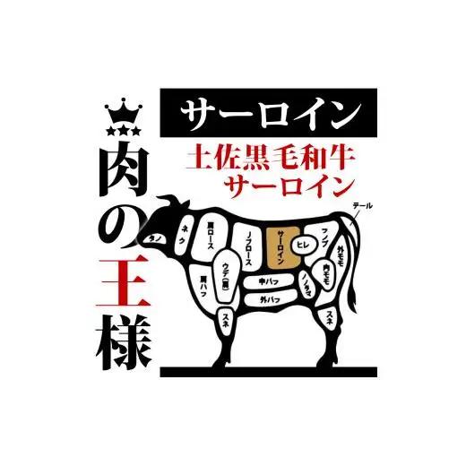 【 サーロインステーキ 】 サーロインステーキ黒毛和牛12回