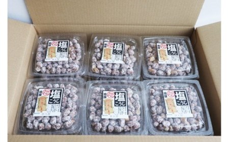 カリカリぴーなつ 塩こうじ 120g×12個入【落花生 ピーナッツ ピーナツ  美味しい おいしい おやつ お菓子 お土産 贈り物 プチギフト】