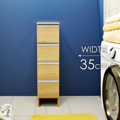 ふるさと納税 大川市 ランドリー収納 幅35cm 高さ100cm 奥行40cm ナチュラル【ポケット 35 LO】