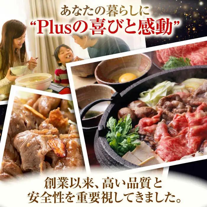 【全3回定期便】【訳あり】【A4~A5】長崎和牛赤身霜降りしゃぶしゃぶすき焼き用（肩・モモ）800g(400g×2p)【株式会社 MEAT PLUS】[QBS099]