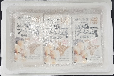【北海道根室産】ほたて貝柱300g×3P C-66019
