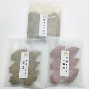 お茶・焼菓子バラエティBOX【1603879】