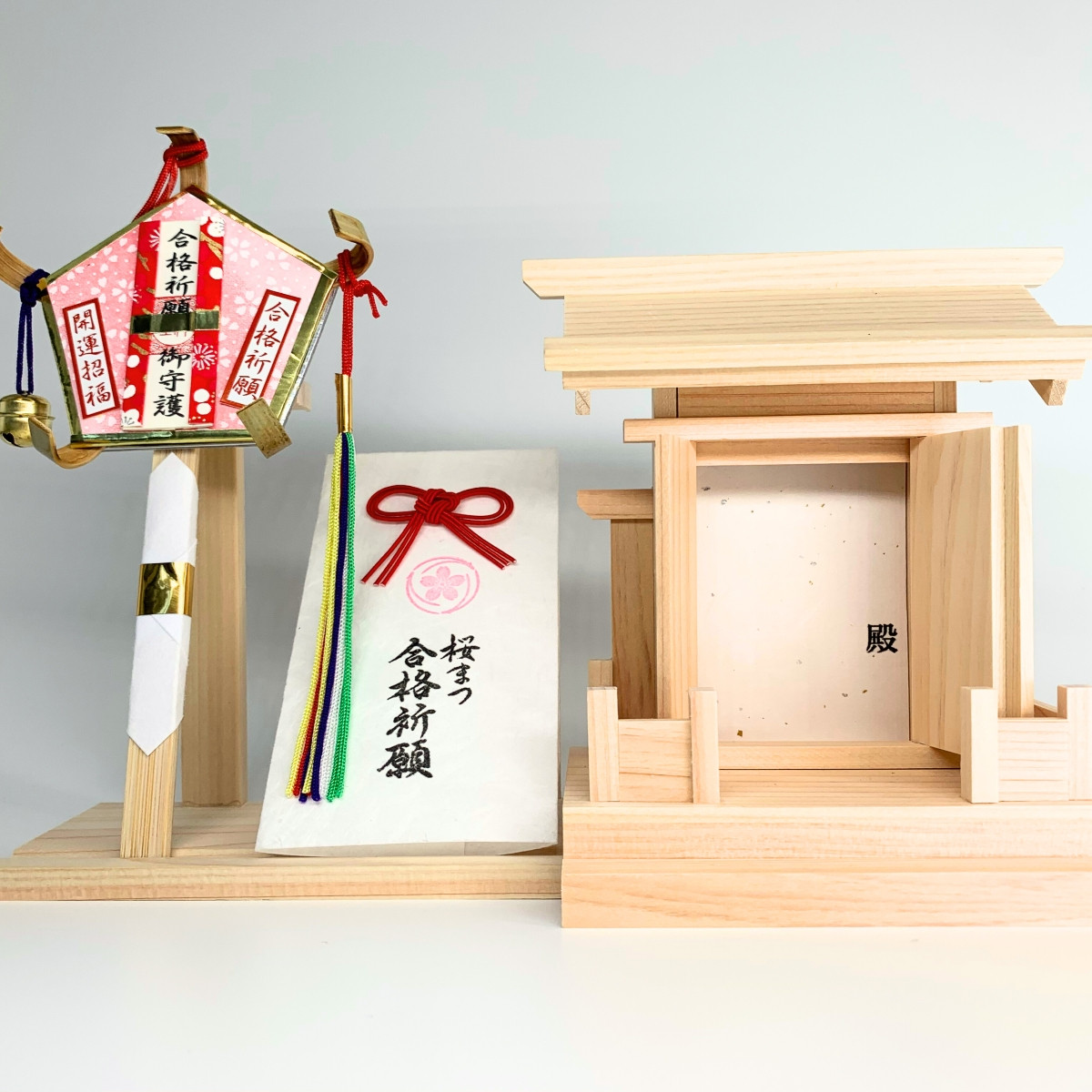 
            桜まつ 合格 祈願 セット | 受験 合格 祈願 応援 お守り 守護殿 職人 手作業 セット 長野県 飯田市 信州
          
