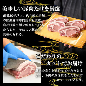 ＜定期便・全3回＞さつま黒豚食べ比べ定期便 (合計5.1kg) 黒豚 豚肉 小分け 【KNOT】 T60