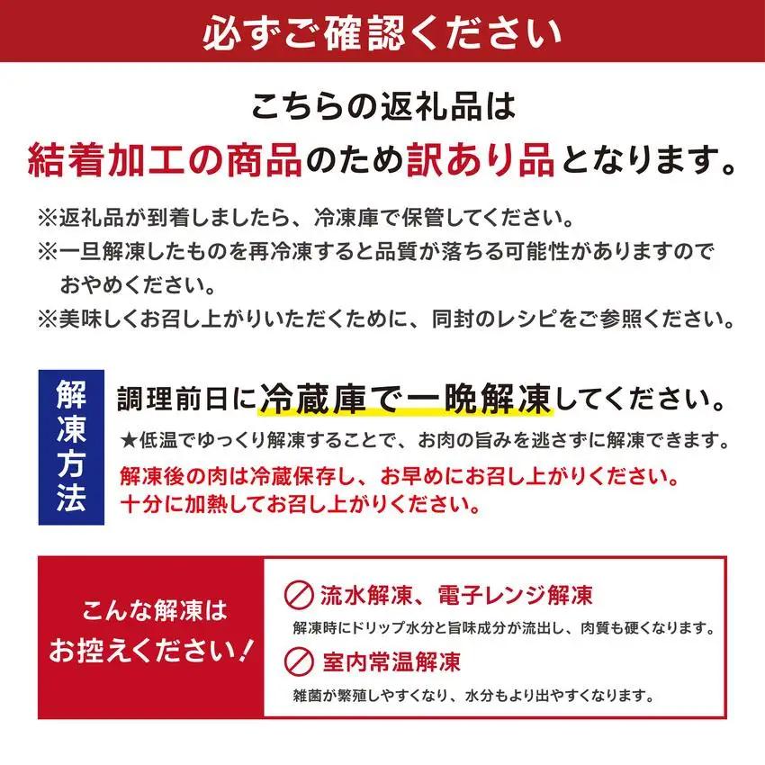 【訳あり】牛タン  成形加工 1.5kg　BU004