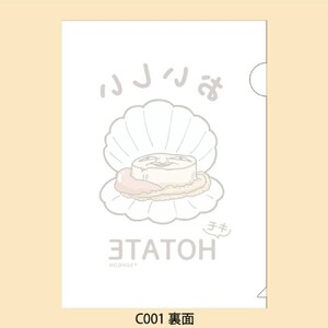 12-284 【敬老ギフト】キモホタテグッズ(Tシャツ Mサイズ ブラック・ペーパーホルダー・シール）