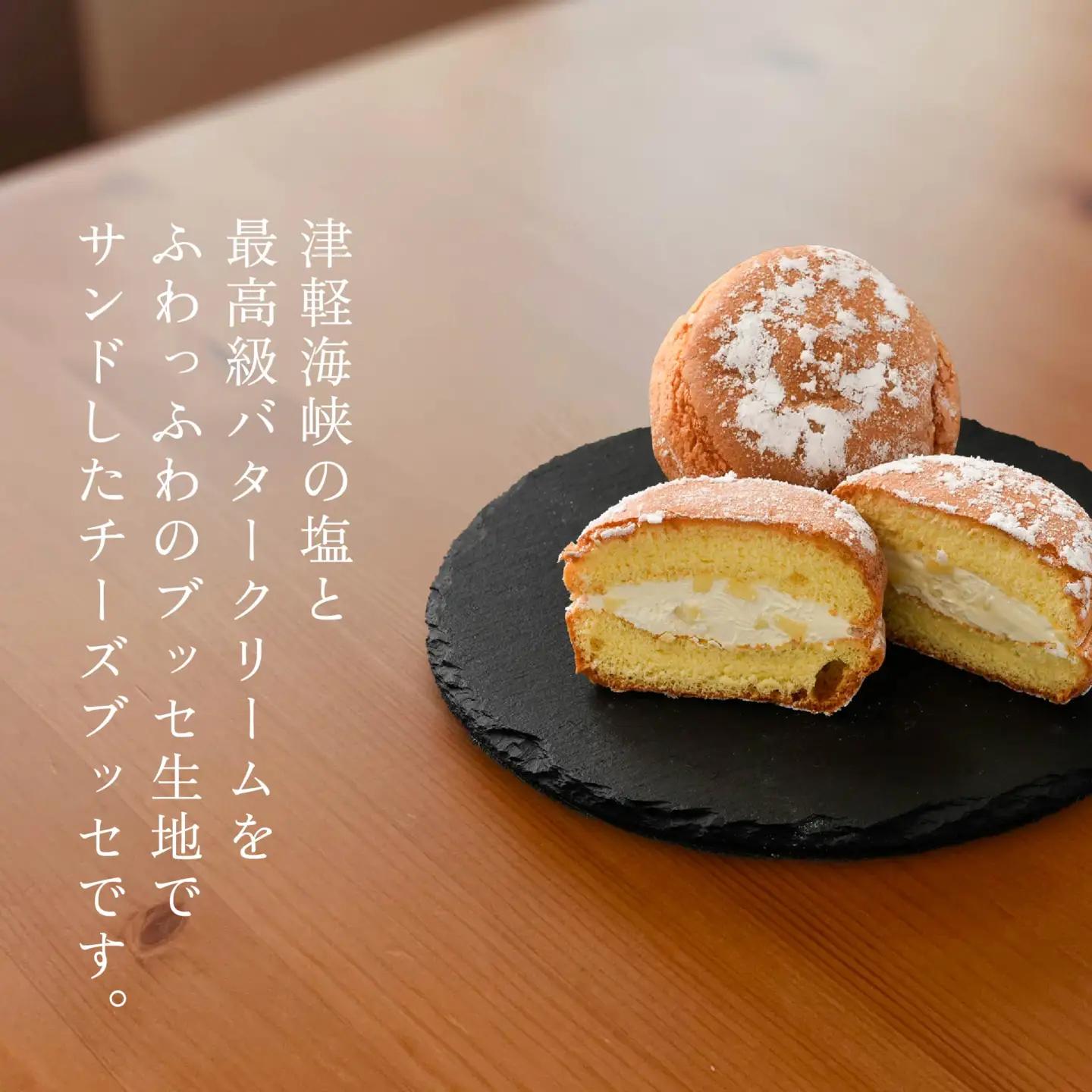 塩ブッセ 10個入り　