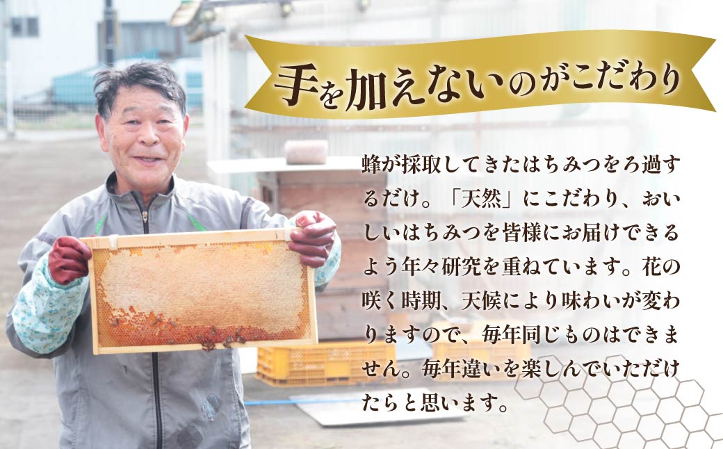 天然はちみつ 赤城山の愛 アカシアはちみつ 180g×２｜天然 生 生はちみつ はちみつ 国産 朝食 華やか テロワール 地域性 花 国産 非加熱 甘い 天然 群馬県 前橋市