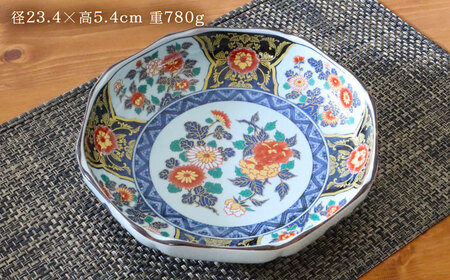 【波佐見焼】染錦金彩紋 8寸盛皿 1点【西日本陶器】[AC285]