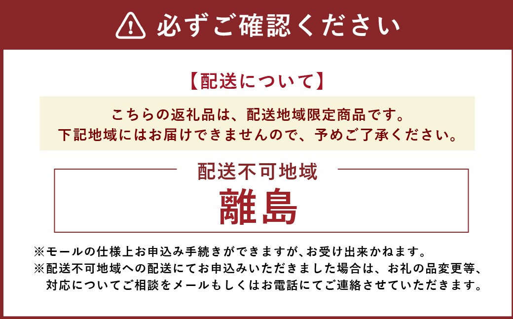 デラウェア 約2kg