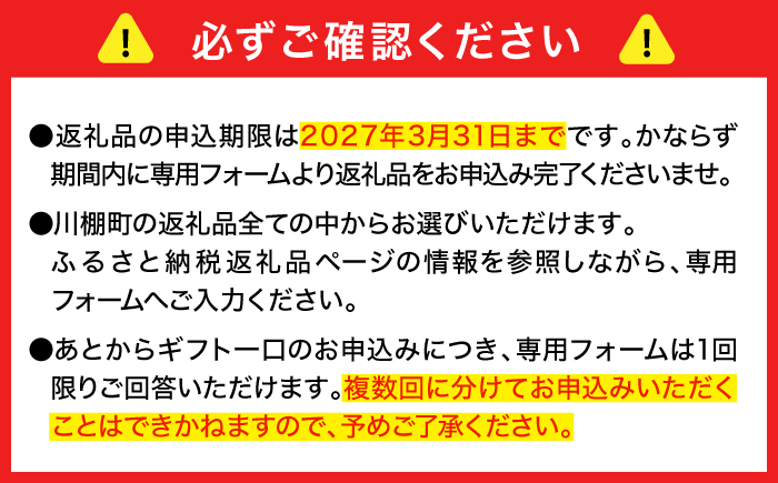【あとから選べる】川棚町ふるさとギフト 100万円分　長崎県 川棚町 [OZZ024]