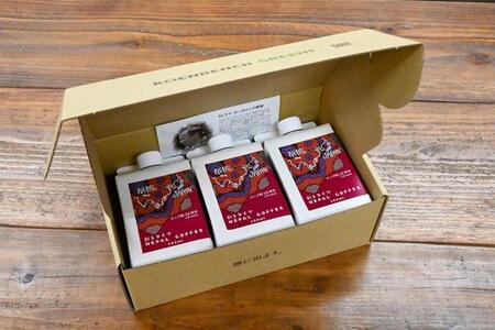 SDGs目標1（貧困をなくそう）割るタイプ　NEPAL COFFEE オリジナル×3※ギフトボックス