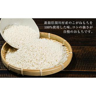 きねつき光兎もち(白・6パック入り)【配送不可地域：離島】