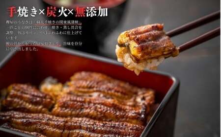 襷屋 国産うなぎ 炭火 手焼き蒲焼 きざみ 10パック A-AA-A45A