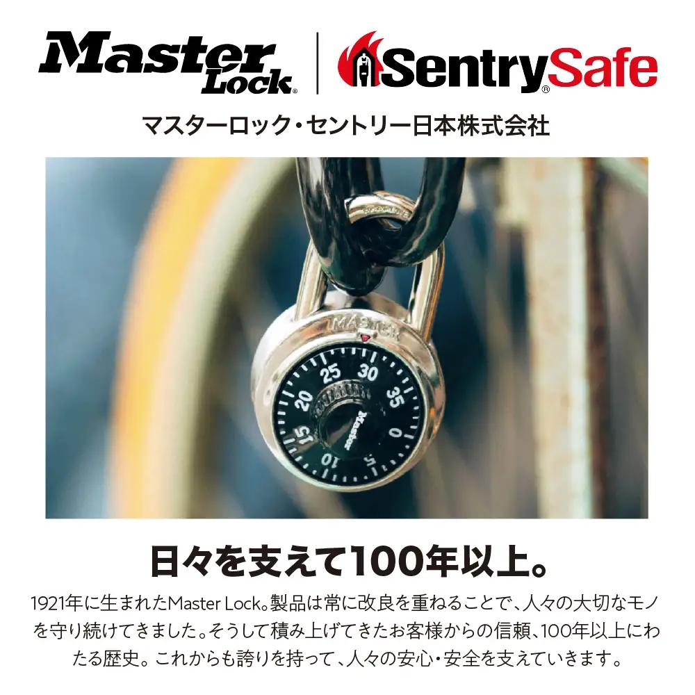 TSAロック　4688JADBLK  （黒）　ナンバー可変式　防犯　防災　Master Lock