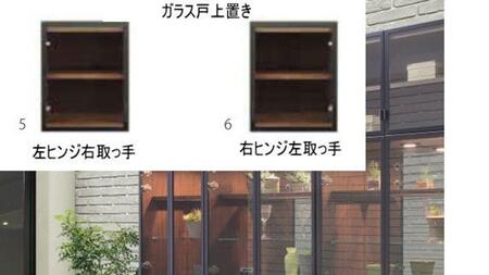ヴァール 60cm幅 アルミ枠上置き　高さ変更可能