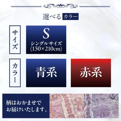 ふるさと納税 糸島市 【羽毛ふとん】ホワイトマザーグースダウン95%【シングル】[AYM012] |  | 03