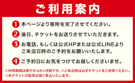 室内ゴルフ レッスン 利用チケット 1時間分 NERD株式会社 《30日以内に出荷予定(土日祝除く)》千葉県 流山市 送料無料 インドア ゴルフ シミュレーションゴルフ 利用券 体験チケット データ分