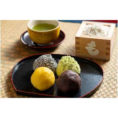 ふるさと納税 魚津市 お餅スイーツ「芋かいもち」10種詰合せ