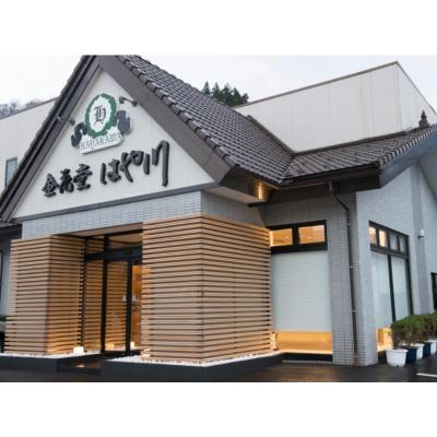 ふるさと納税 勝山市 羽二重くるみ(30個入り)15個入り×2箱 |  | 02