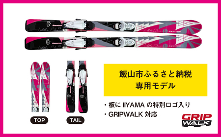 【ジュニアスキー・110cm】ジュニアスキー LITTLE CHARM TI (SW1006-110）