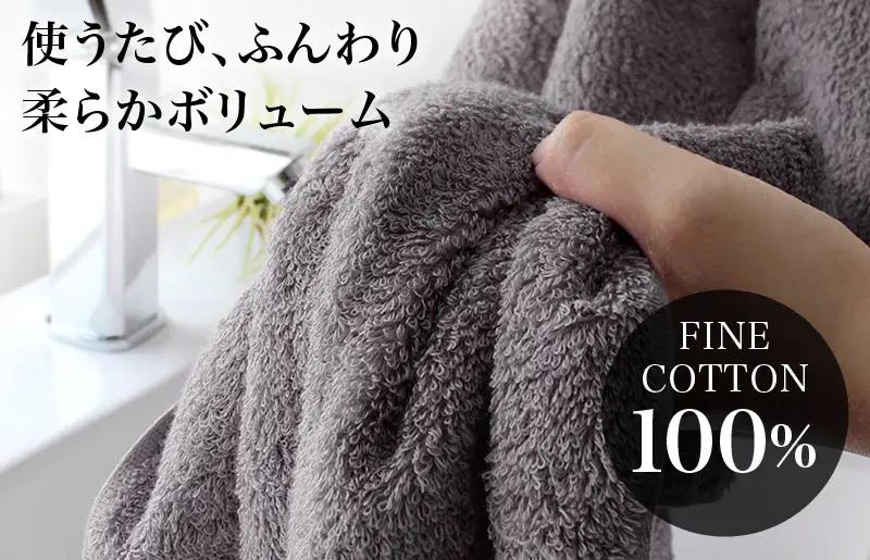 ヒオリエ 上質ホテルタオル フェイスタオル 4枚 チャコールグレー タオル