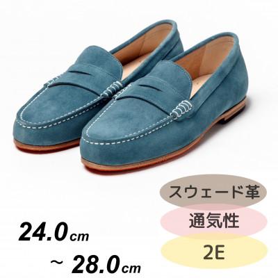 ふるさと納税 大和郡山市 紳士靴　ドライビングシューズ　Coshaer2320 BLUE 2E 24.5cm