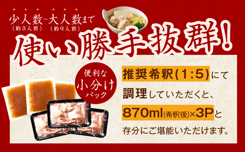 【年内発送】国産 牛もつ鍋セット 9人前 ホルモン 塩こうじ スープセット 010B1525y
