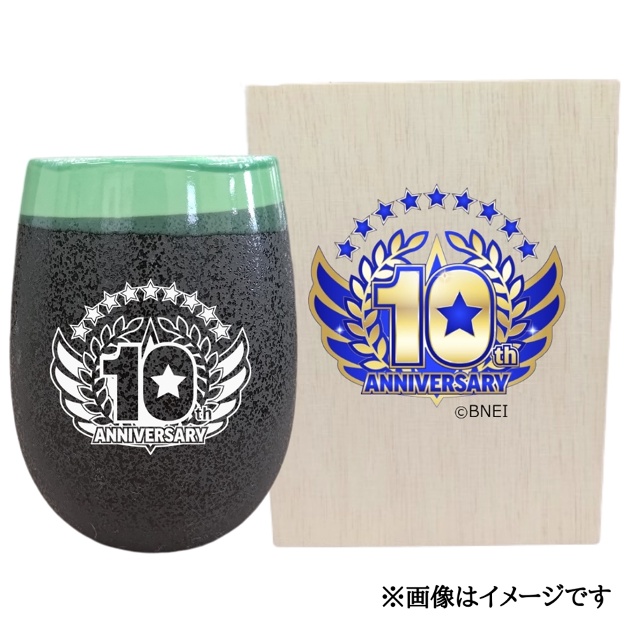 アイドルマスター SideM 美濃焼タンブラー【10周年ロゴ】｜アイドルマスター SideM 10周年ロゴ [2987]