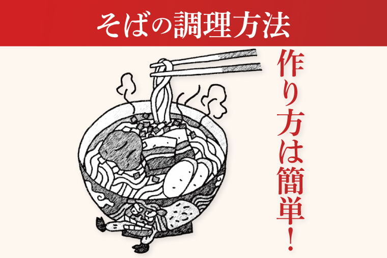 【6ヶ月定期便】「玉家 豊崎店」のソーキそば4食セット｜沖縄そば そば 沖縄 おきなわ 麺 麺類 セット 玉屋豊崎店 定期便 ソーキ ソーキそば 人気 送料無料(AA026)