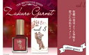 【ふるさと納税】マニキュア 「ネイルエス」zakuro garnet｜シンセリティーコスメ 大阪府 守口市 化粧品 コスメ ネイル 爪 [1040]