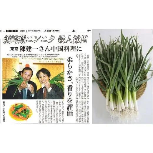 最高級キジ鍋セットキジ肉とオーガニック葉にんにの豪華10点鍋セット