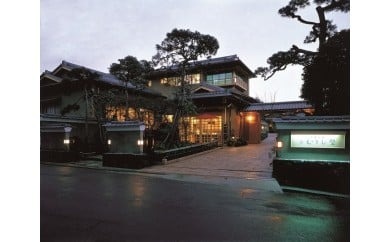 宿泊券（ペア）『 むさし野 別館鹿鳴山荘宿泊券（ペア）１泊２食付』 懐石料理 宿泊チケット 世界遺産 古都 奈良県 奈良市 ならB-25