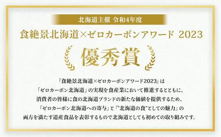 有機栽培トマトジュース『ゆうきくん』10本セット