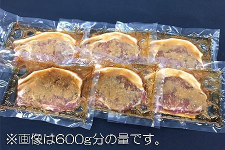豚肉 ロース 味噌漬け 1kg (100g×10枚) 三元豚 米豚 国産 豚肉 冷凍
