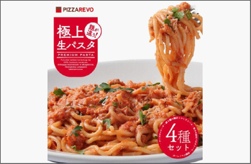 福岡市発祥PIZZAREVO 極上生パスタ4種セット