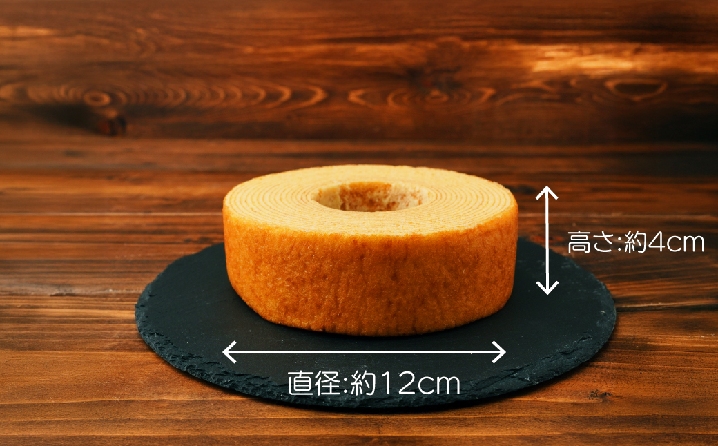 バウムクーヘン 茂木産米粉100％使用 ソフト＆ハードバウムセット（バウムセット） 計3個 | バームクーヘン スイーツ 洋菓子 お菓子 ギフト 贈答用 プレゼント 箱詰め 箱入り 個包装 コシヒカリ