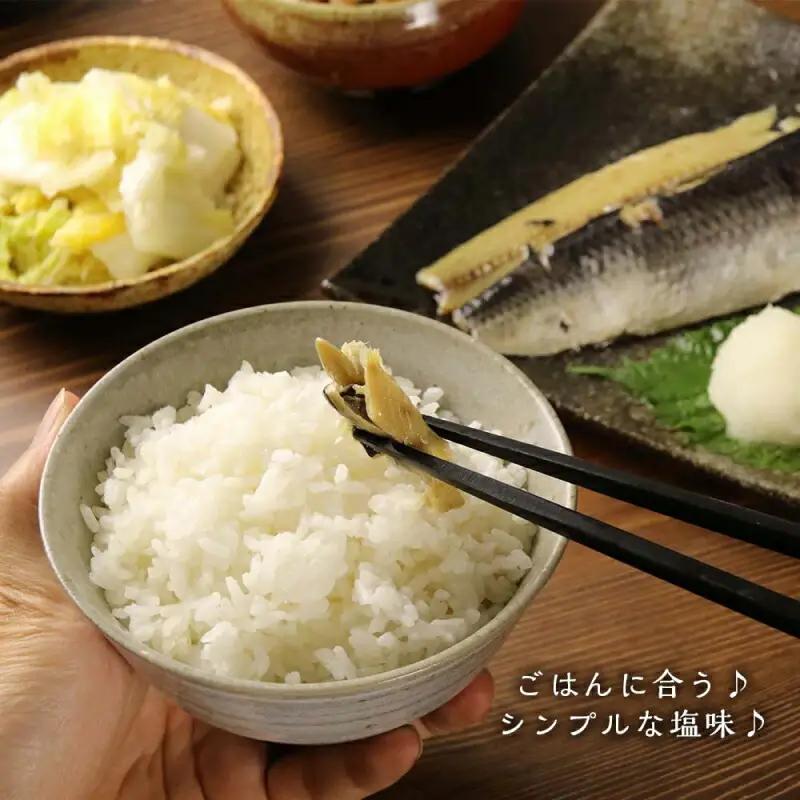 骨まで食べられる！アメリカ産　一夜干しにしん塩味８袋【伊藤商店】_Y001-0050