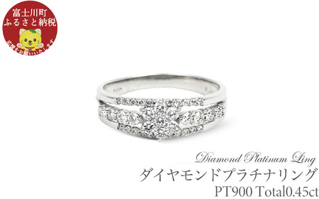 プラチナ ダイヤ リング 0.45CT R3363DI-P【9号～18号（0.5刻み可）】　ダイヤモンド 指輪 ジュエリー