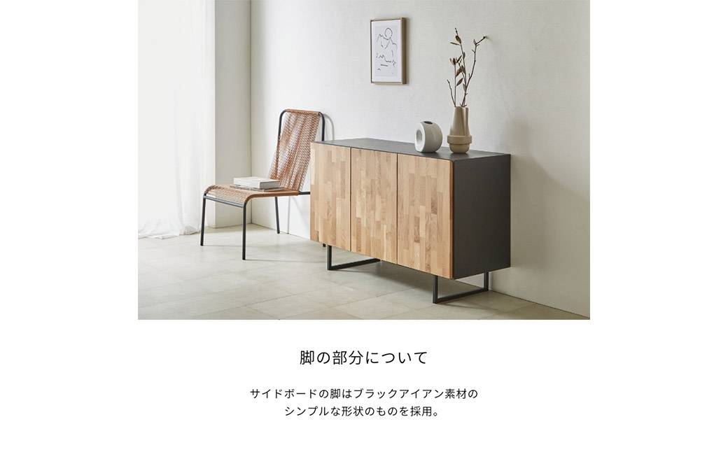 【GAUSS】ガウス サイドボード120cm オーク色