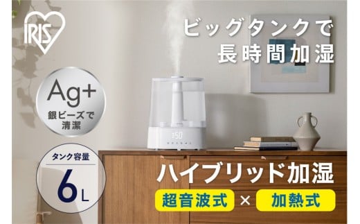 
            上給水超音波ハイブリッド加湿器 AHM-HUT55A-W ホワイト
          