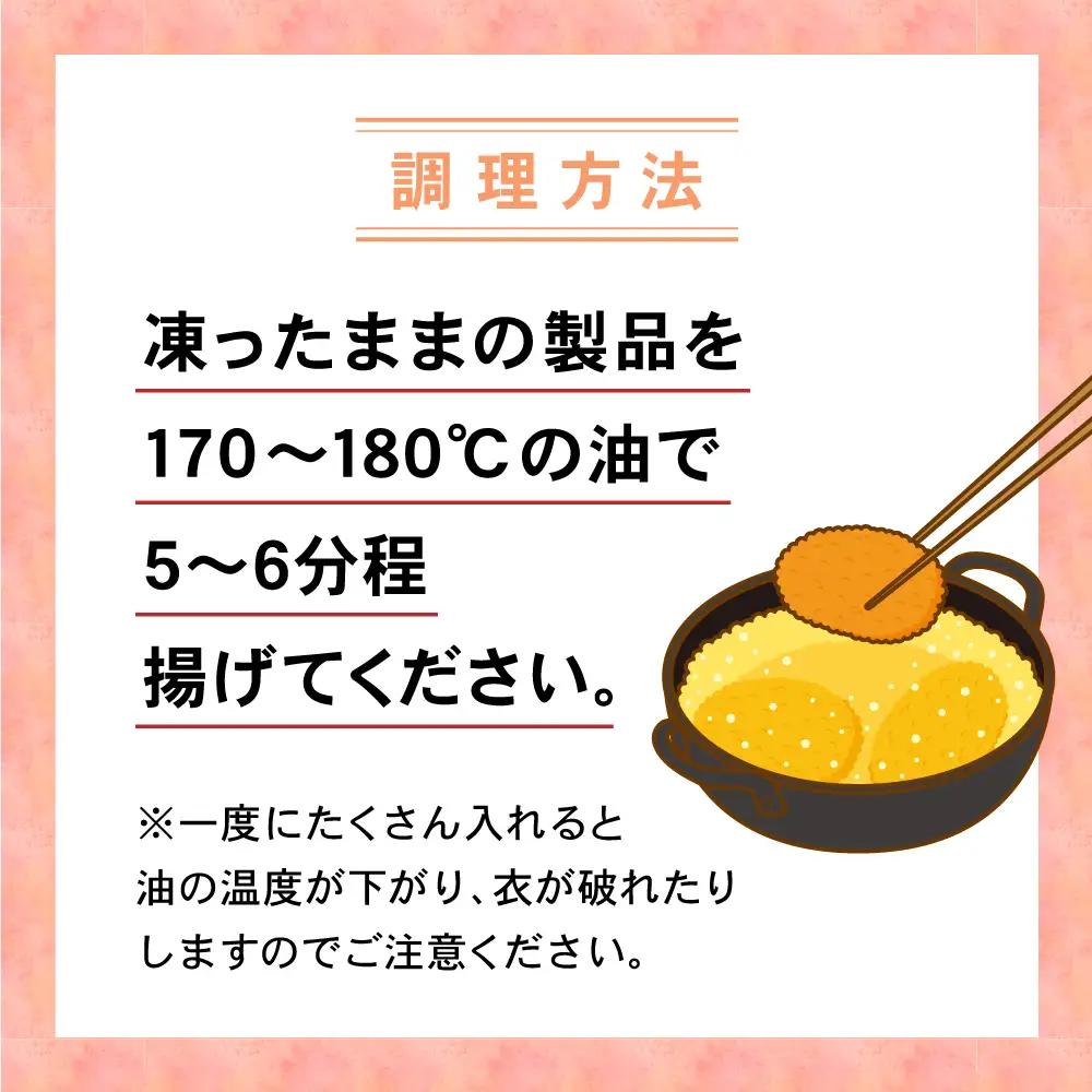 カレー包みメンチカツ 60g×40個 【 カレー メンチカツ 冷凍食品 惣菜 大容量 】