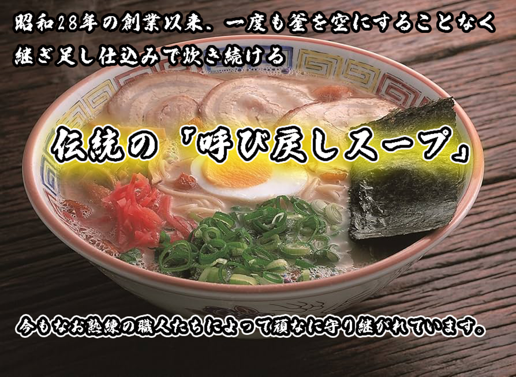 CE-094_「大砲昔ラーメン」袋入り×15食セット