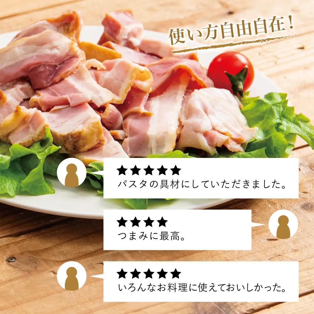 【訳あり】 マイスター山野井 ご自宅用 お楽しみパック（4種類以上・切り落とし）計900g ボロニア ソーセージ ハム ベーコン ロースハム 燻製 あらびきポーク 切落し 鹿児島県 南さつま市 グルメ