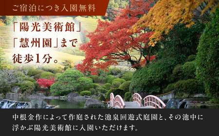 武雄センチュリーホテル 宿泊補助券 9,000円分[UEO001]宿泊