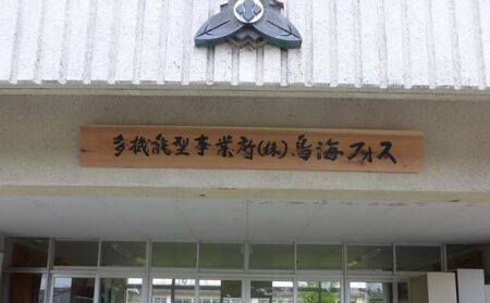 いちじくジャム 3個(140g×3個) 秋田県にかほ市産いちじく使用