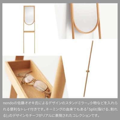 ふるさと納税 旭川市 旭川家具 カンディハウス スプリンター トレイミラー 北海道ナラNF_02049 |  | 01