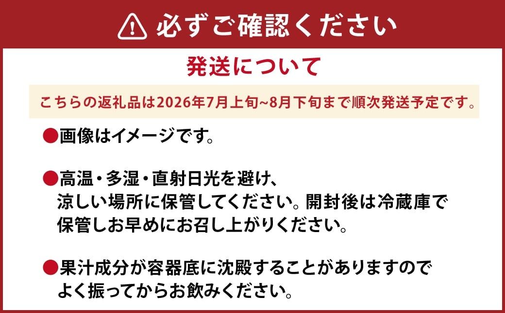 熊本県産 濃厚 ブルーベリー ジュース ギフト セット 720ml×2本