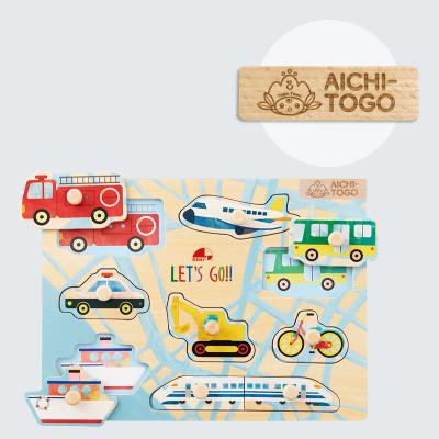ふるさと納税 東郷町 東郷町【公式キャラクターロゴ入り】木のパズルわくわくのりもの
